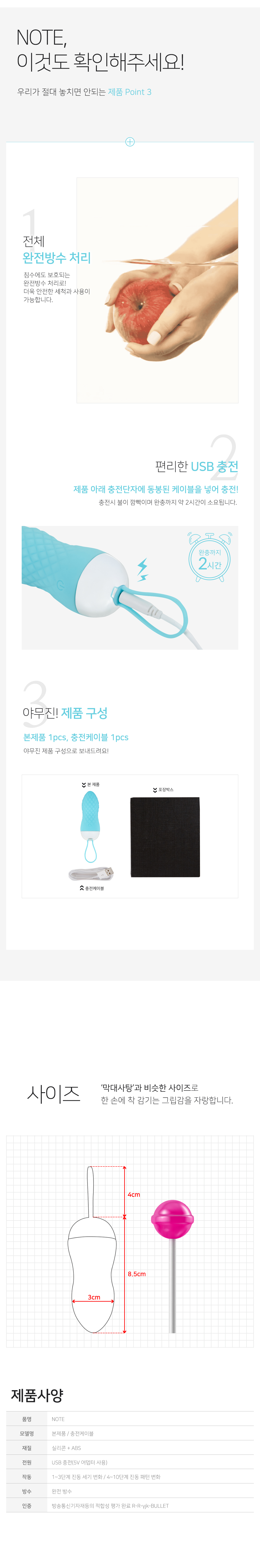 NOTE BLUE 상세 이미지 5