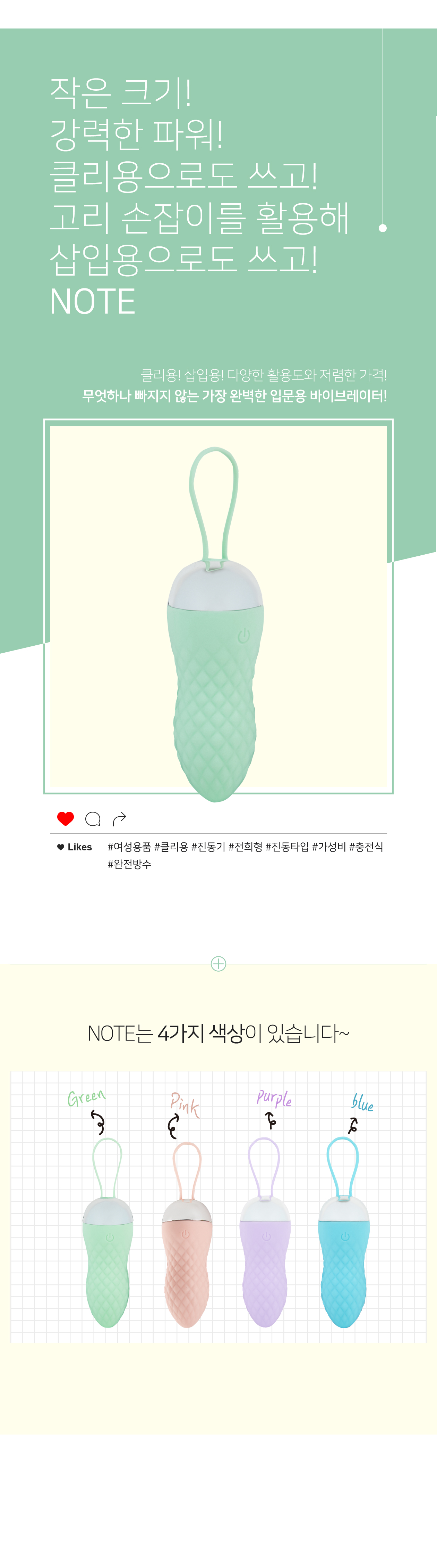 NOTE GREEN 상세 이미지 2