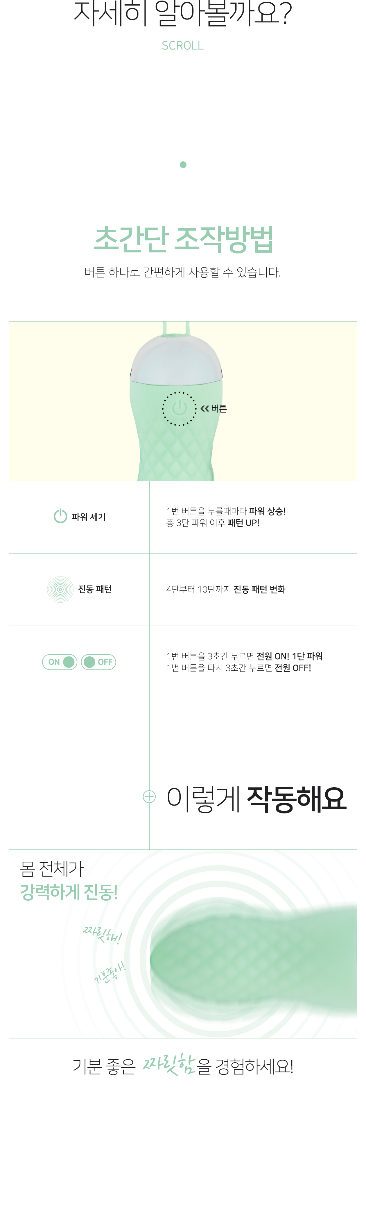 NOTE GREEN 상세 이미지 3