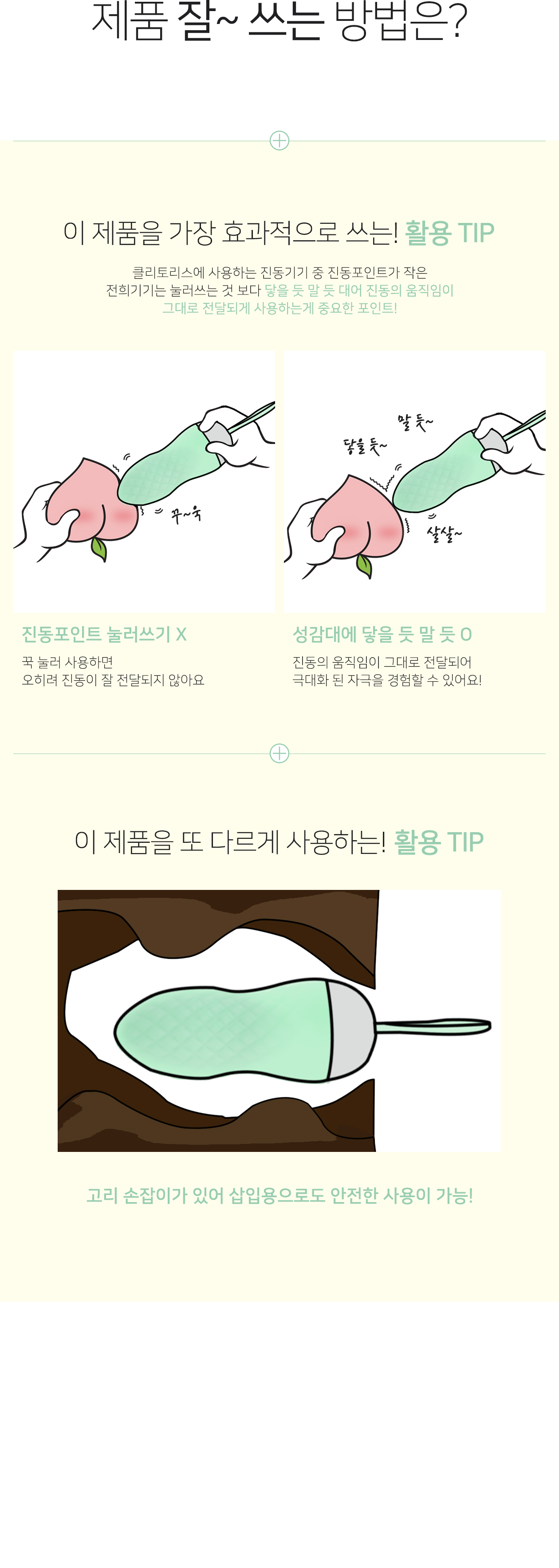 NOTE GREEN 상세 이미지 4