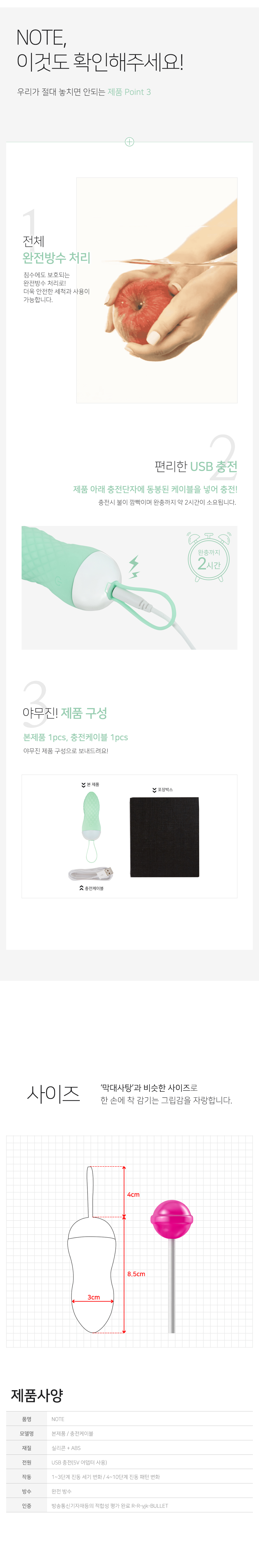 NOTE GREEN 상세 이미지 5