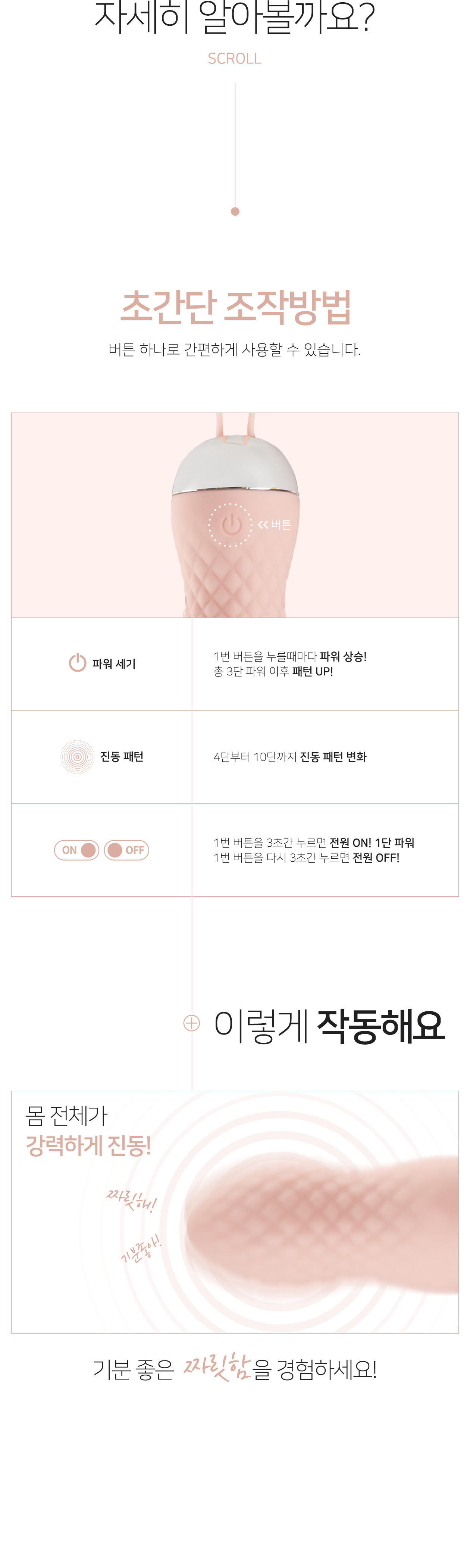 NOTE PINK 상세 이미지 3