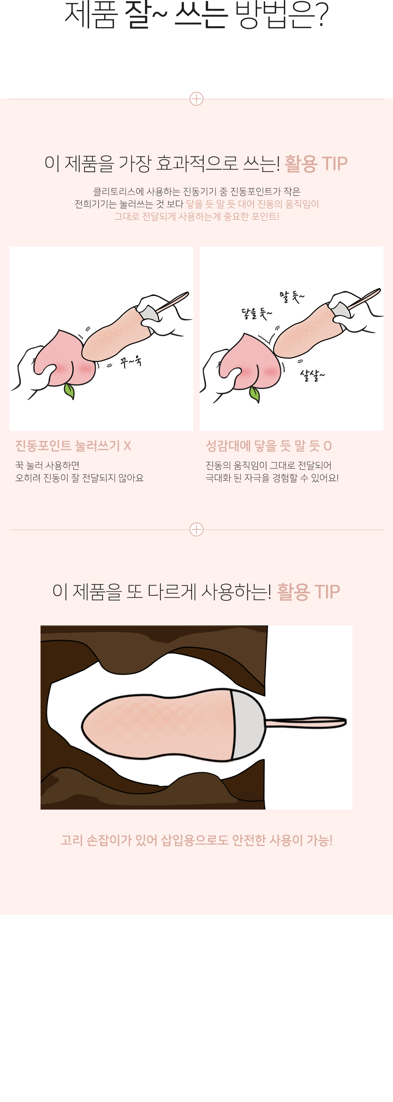 NOTE PINK 상세 이미지 4