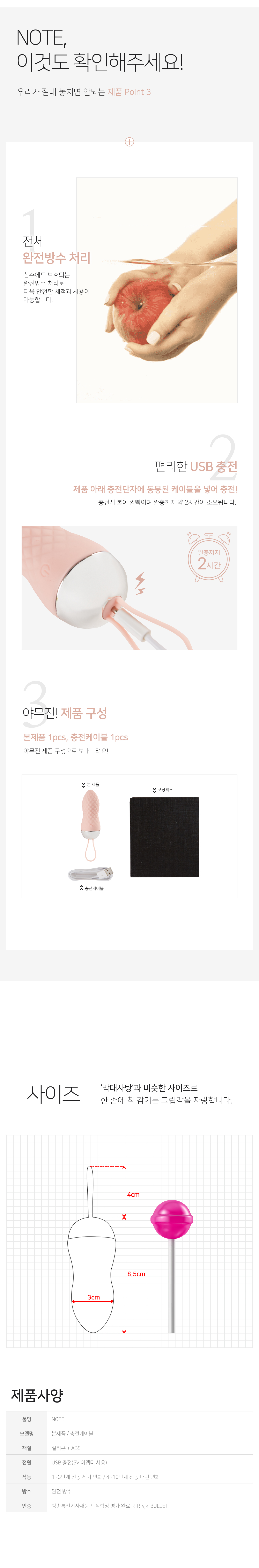 NOTE PINK 상세 이미지 5