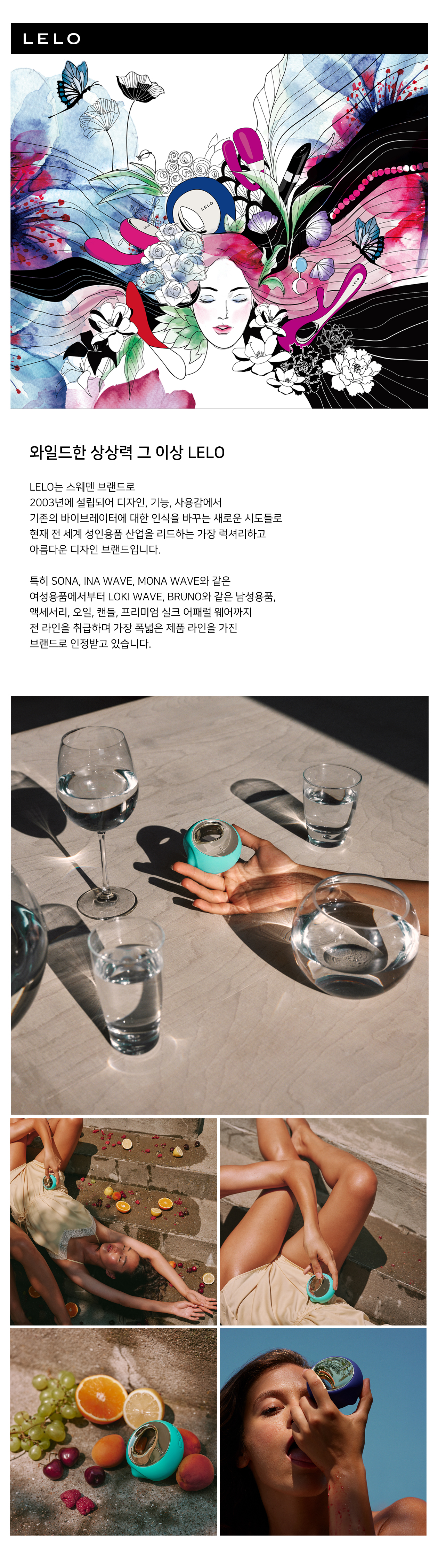 ORA3 상세 이미지 1