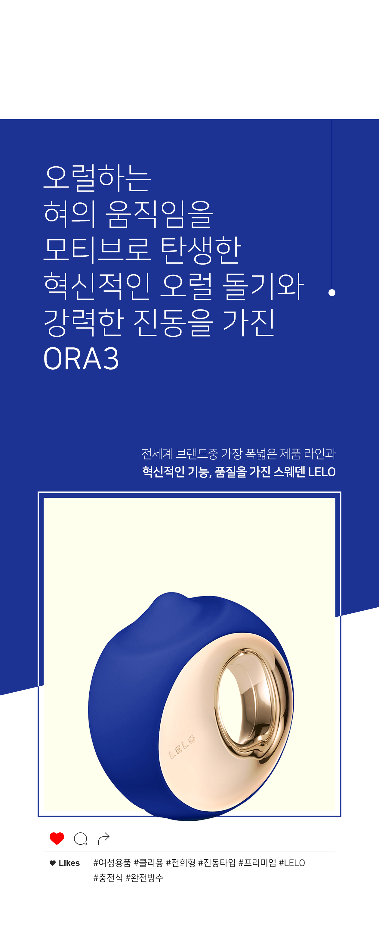 ORA3 상세 이미지 2