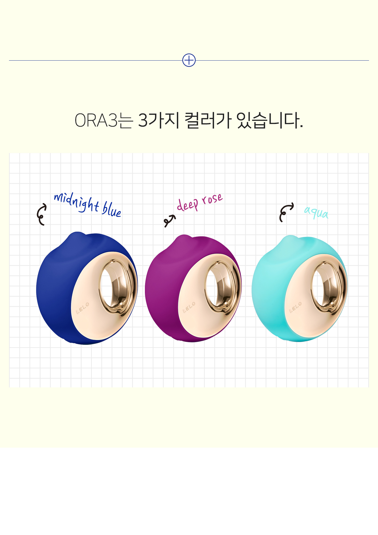 ORA3 상세 이미지 3
