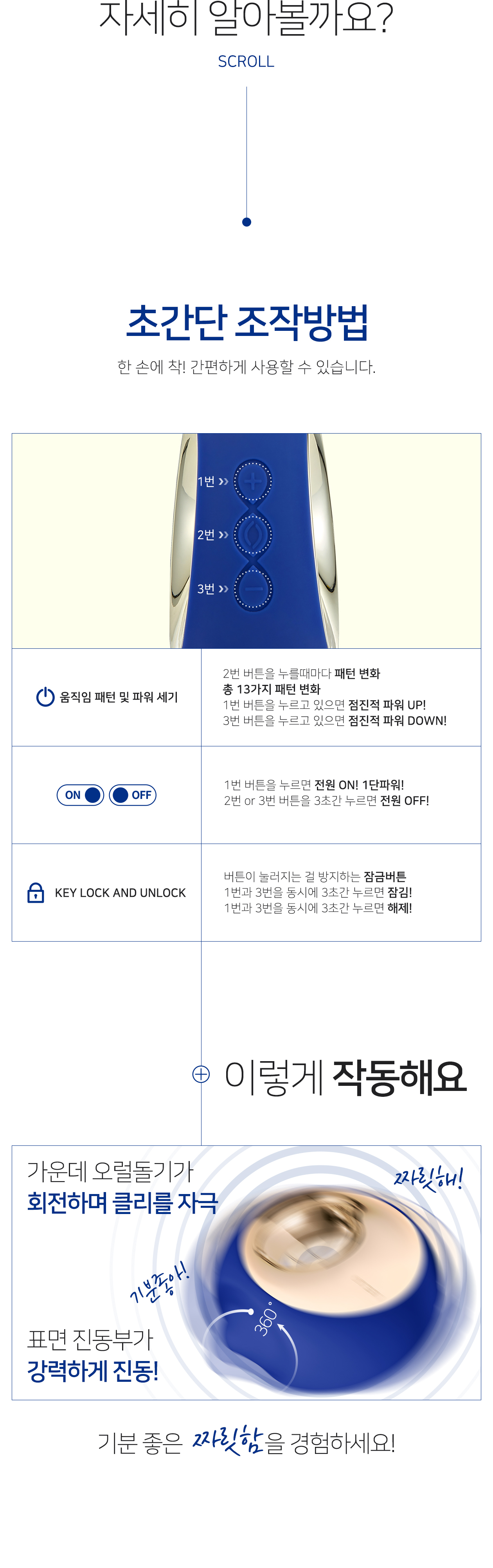 ORA3 상세 이미지 4