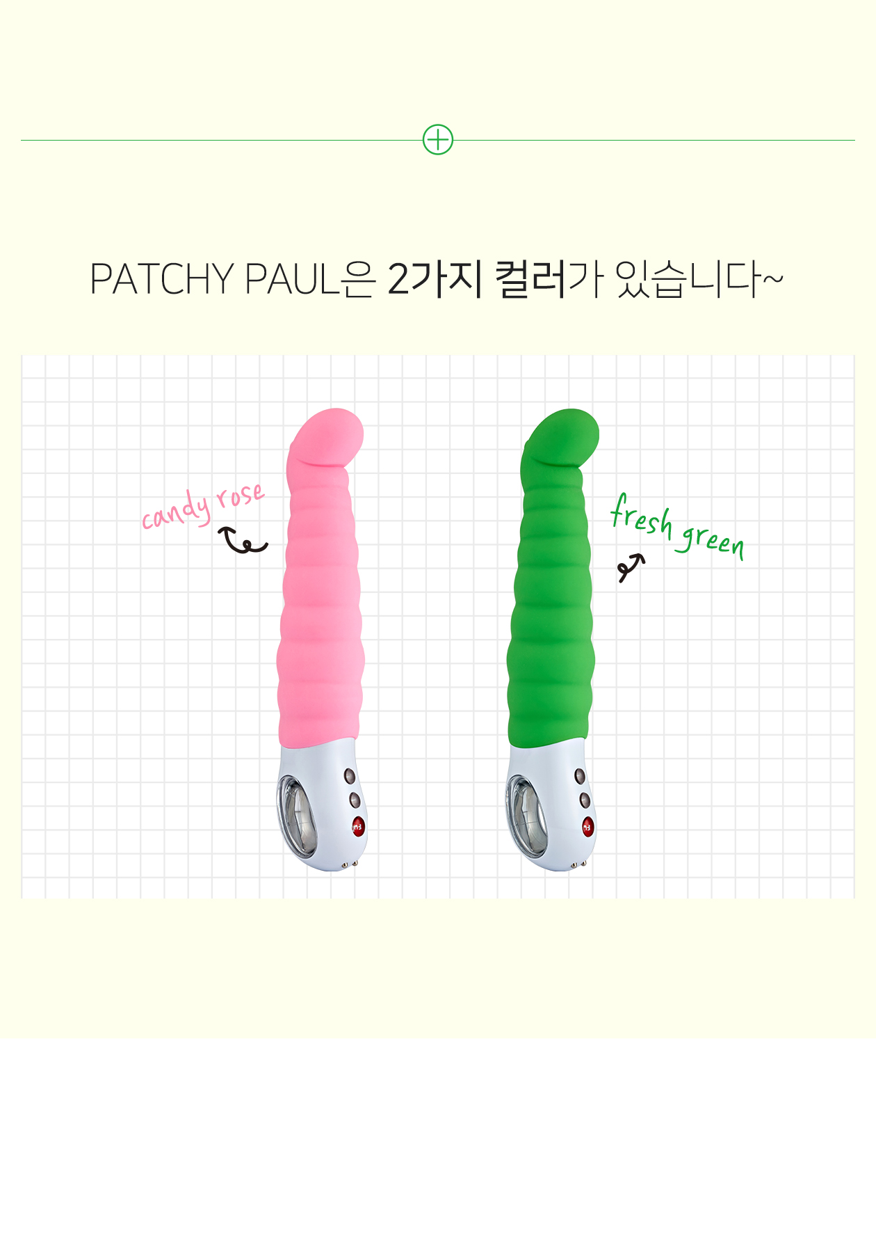 PATCHY PAUL 상세 이미지 3