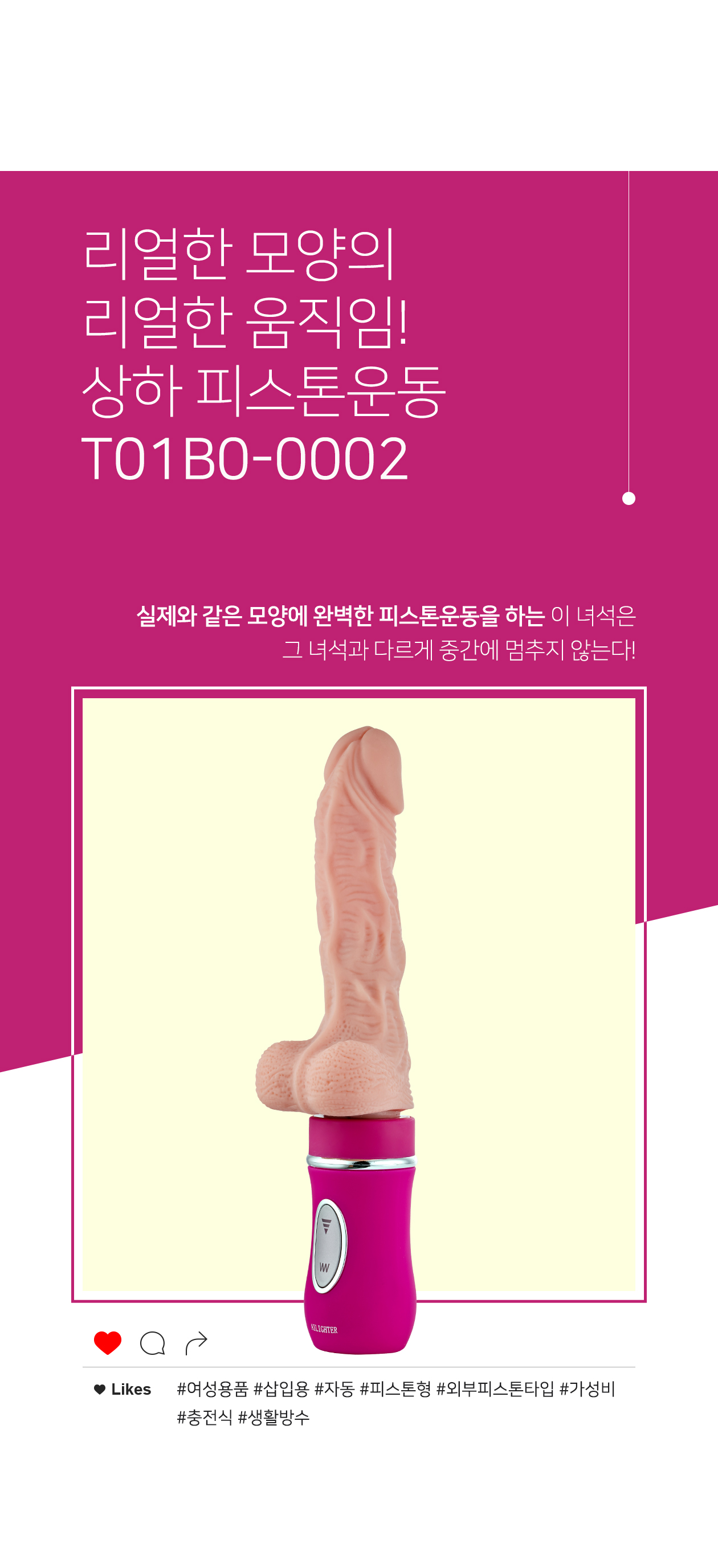 T01BO-0002 상세 이미지 2