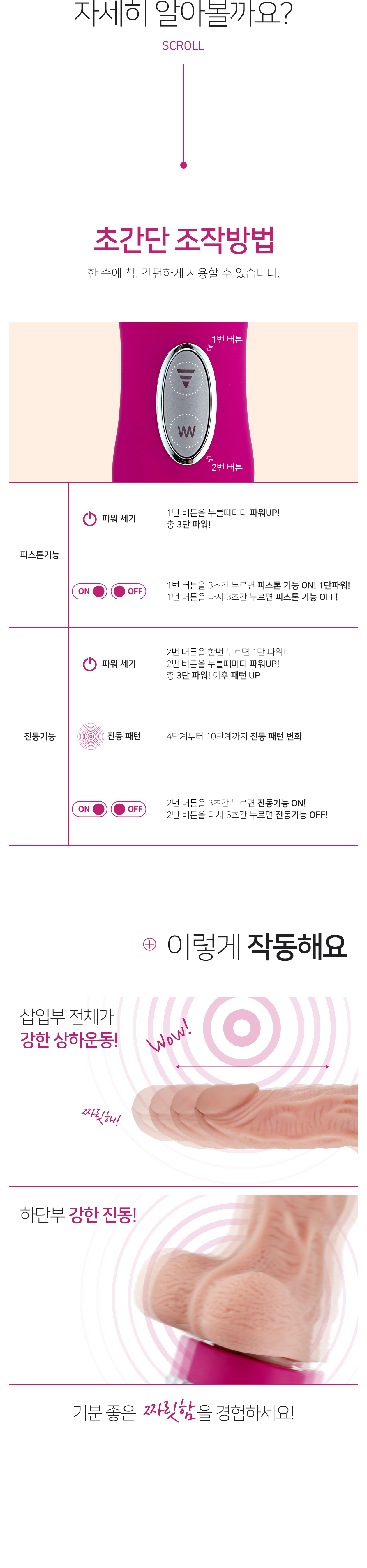T01BO-0002 상세 이미지 3