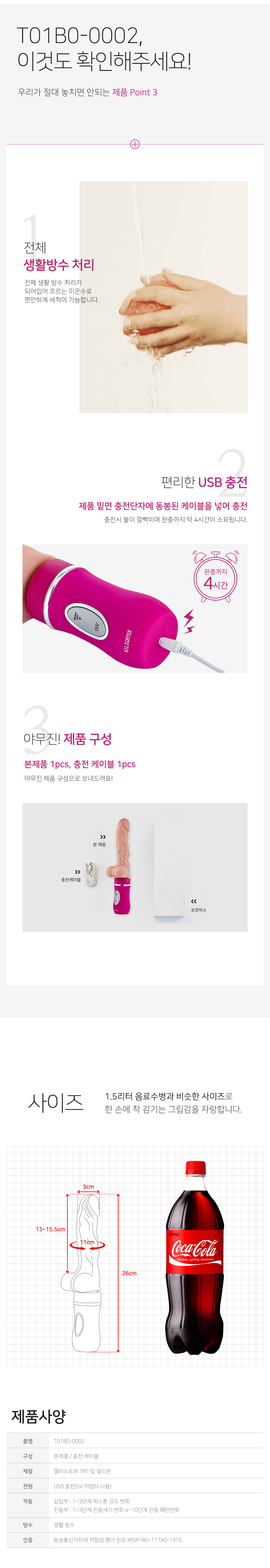 T01BO-0002 상세 이미지 5