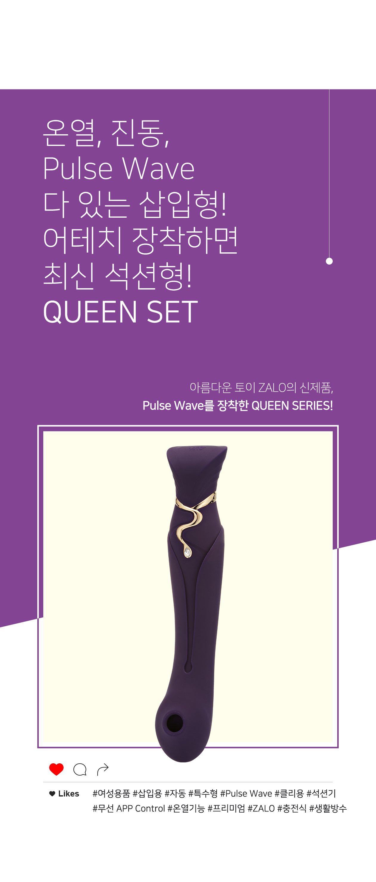 잘로 퀸 세트 QUEEN SET 상세 이미지 2