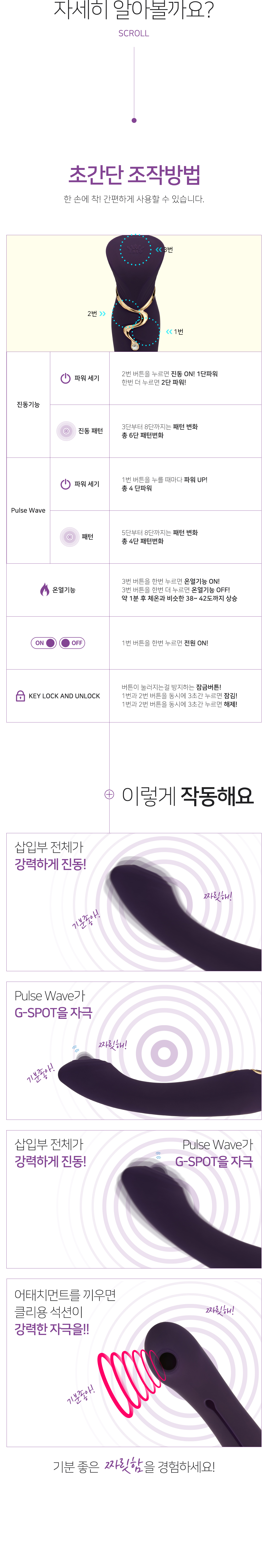 잘로 퀸 세트 QUEEN SET 상세 이미지 4
