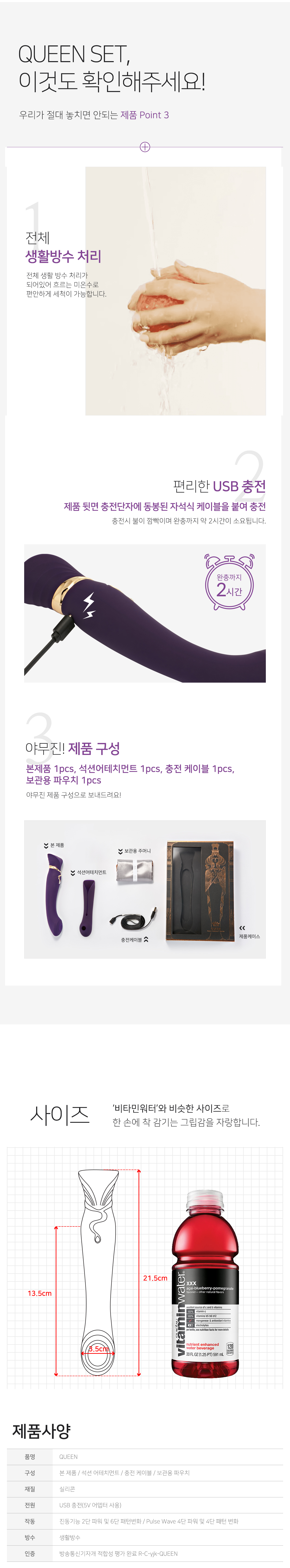 잘로 퀸 세트 QUEEN SET 상세 이미지 6