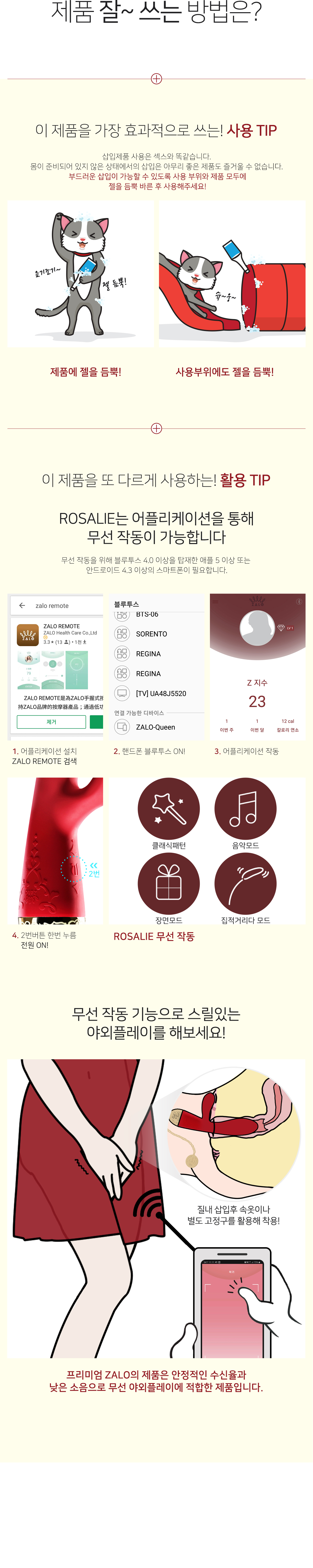 ROSALIE 상세 이미지 5