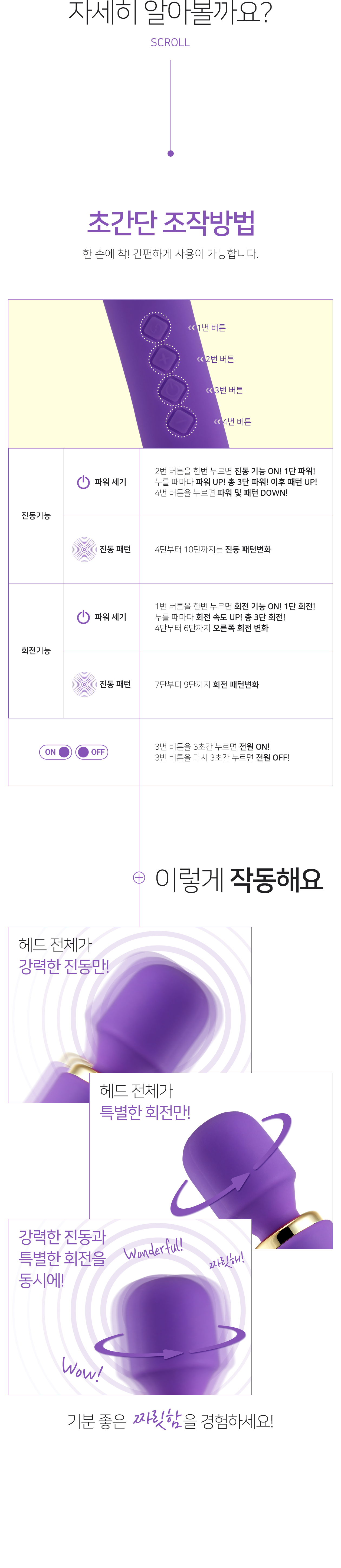 LG-838 상세 이미지 3