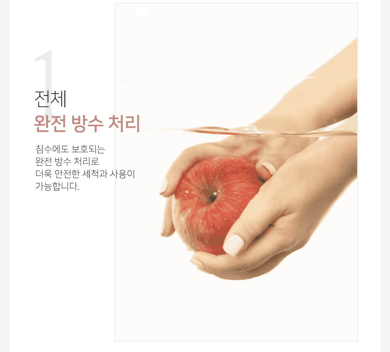 SATISFYER CURVY 3+_무선제품 상세 이미지 8