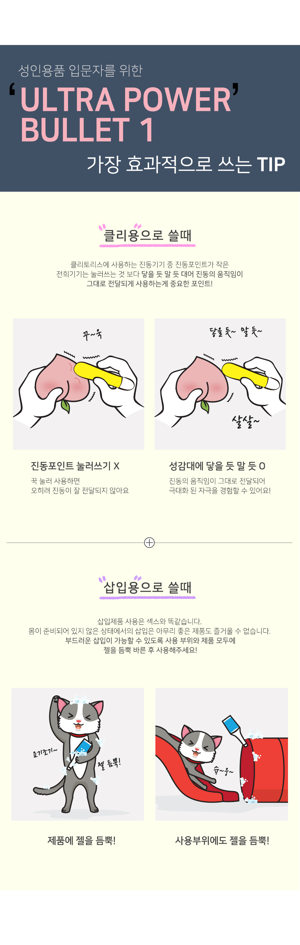 ULTRA POWER BULLETS 1 상세 이미지 5