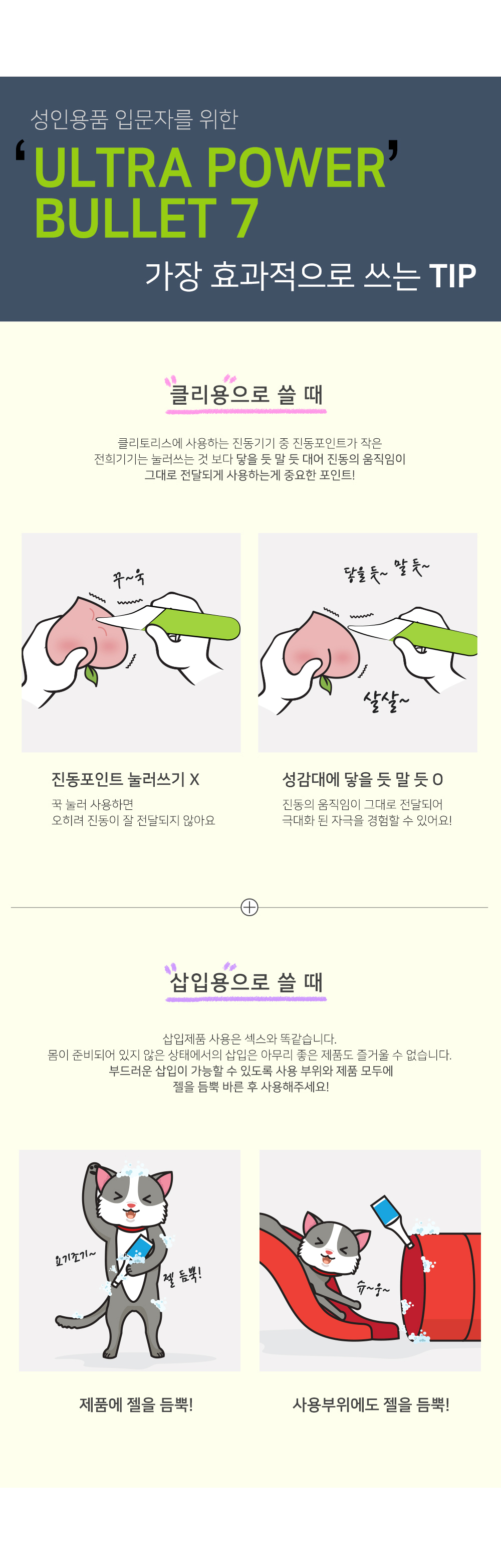 새티스파이어 울트라 파워 블릿7 상세 이미지 5