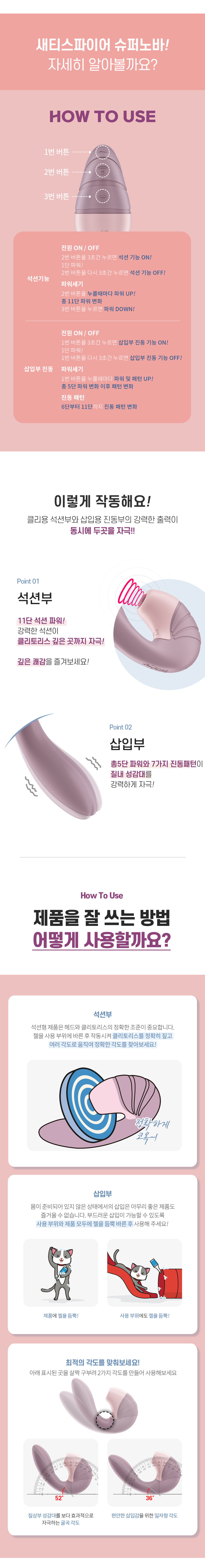 새티스파이어 슈퍼노바 듀얼 상세 이미지 6