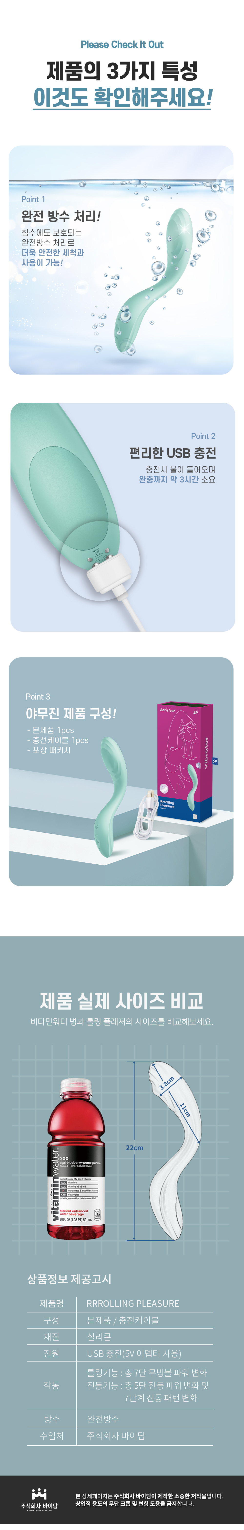 RRROLING PLEASURE 상세 이미지 4
