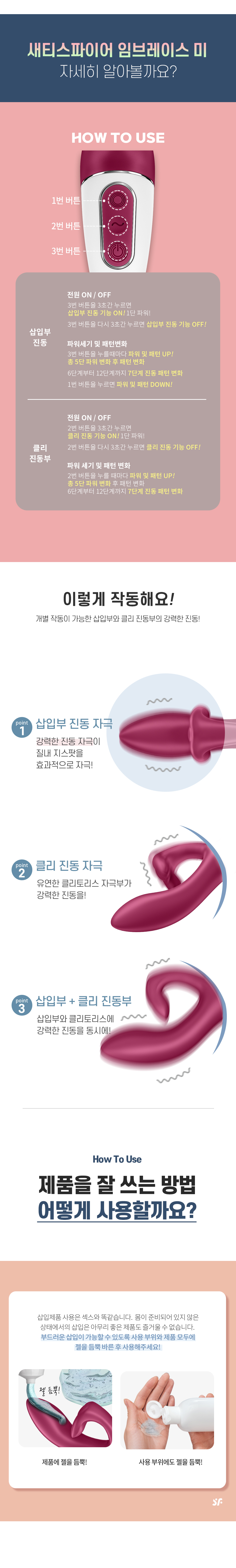 EMBRACE ME 상세 이미지 3