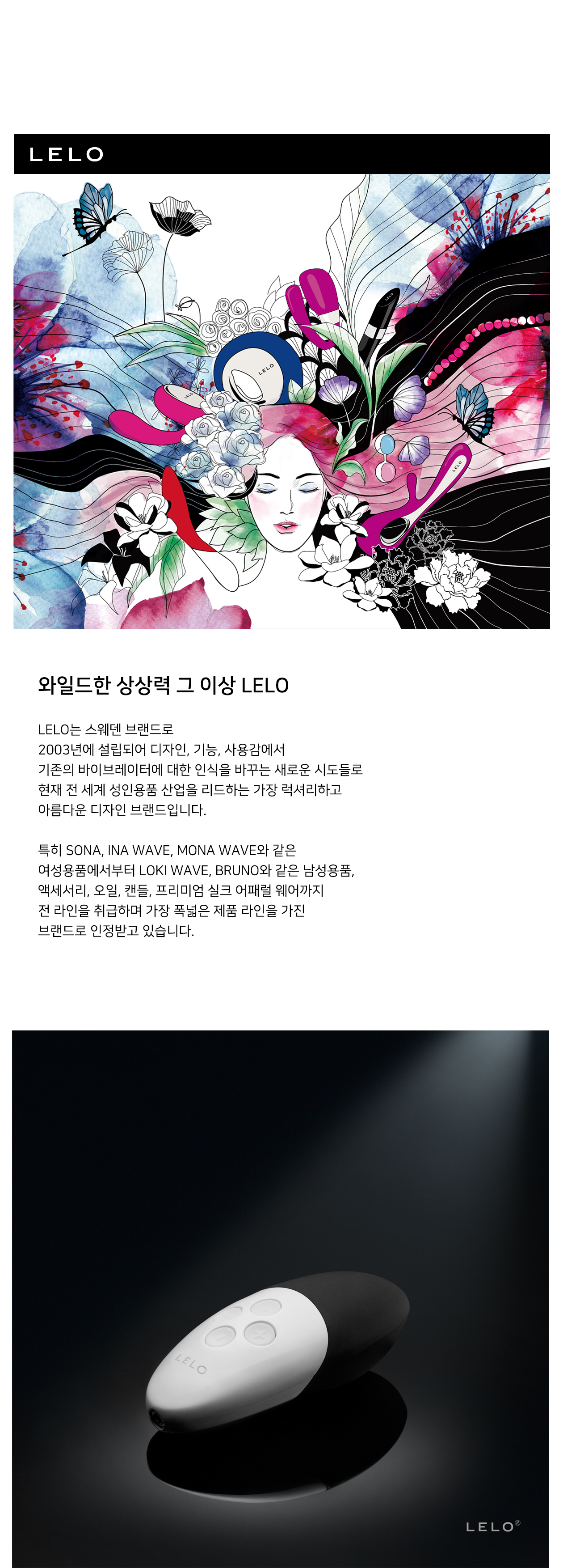 레로 시리2 SIRI2 상세 이미지 1
