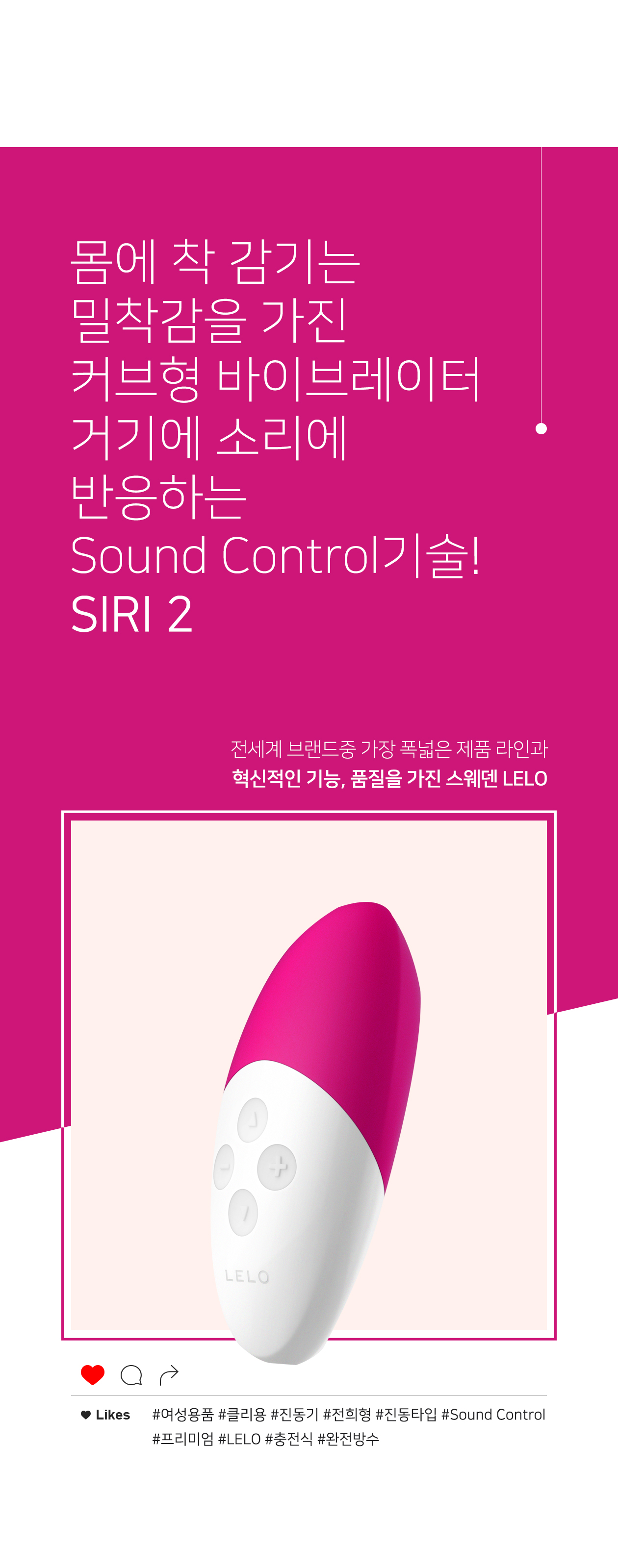 레로 시리2 SIRI2 상세 이미지 2