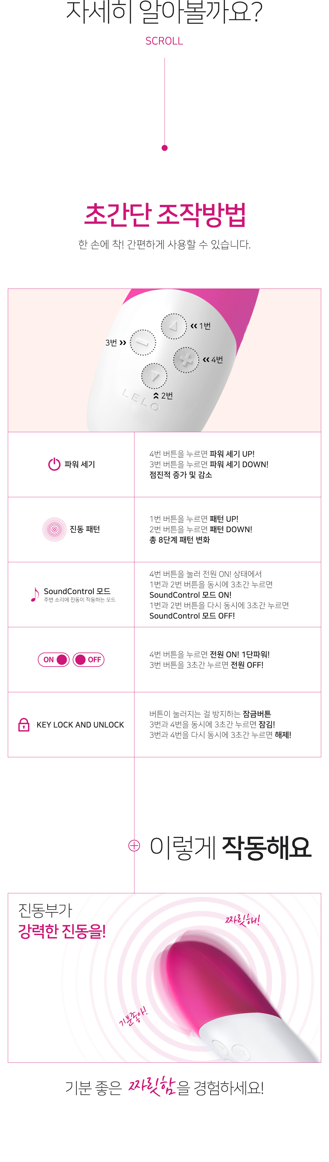 레로 시리2 SIRI2 상세 이미지 4