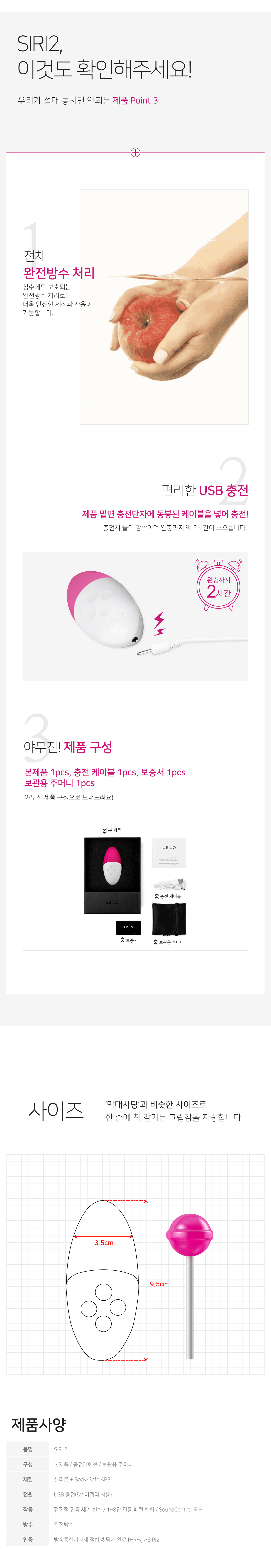 레로 시리2 SIRI2 상세 이미지 6