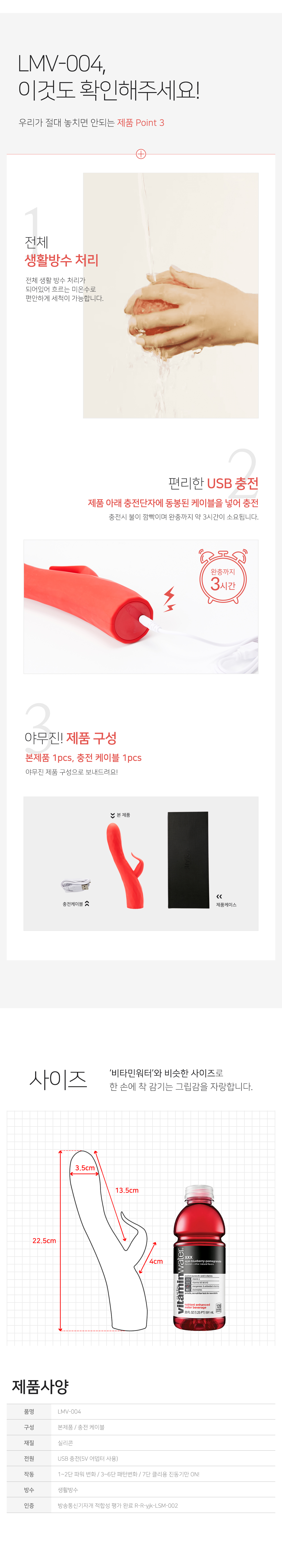 LMV-004 상세 이미지 6