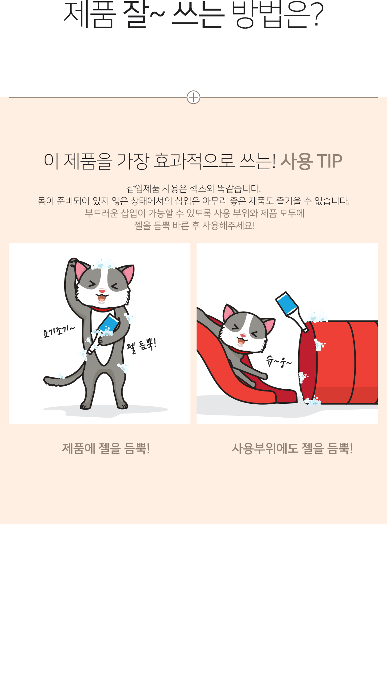돌고래 래빗형 바이브레이터 상세 이미지 3