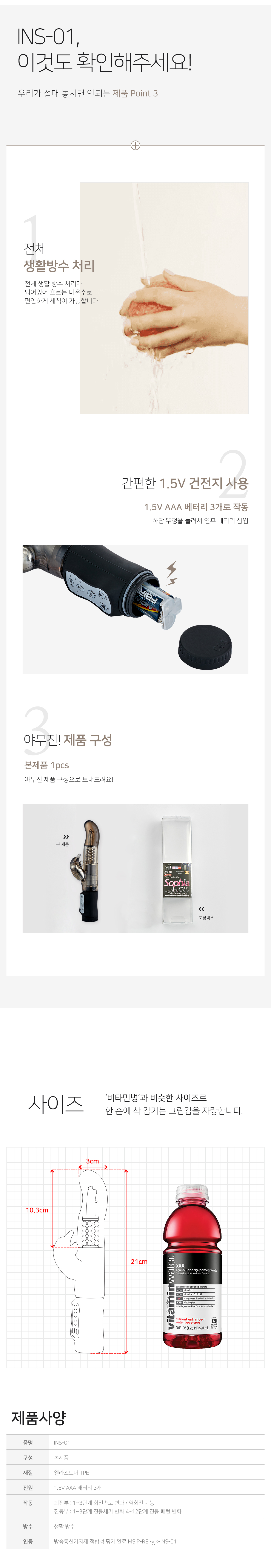 돌고래 래빗형 바이브레이터 상세 이미지 4