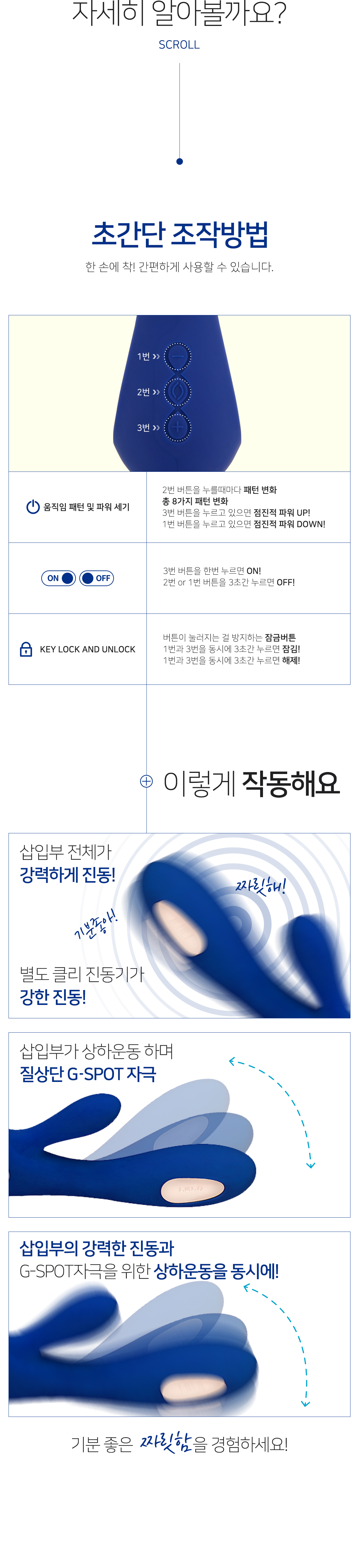 레로 소라야 웨이브 SORAYA WAVE 상세 이미지 5