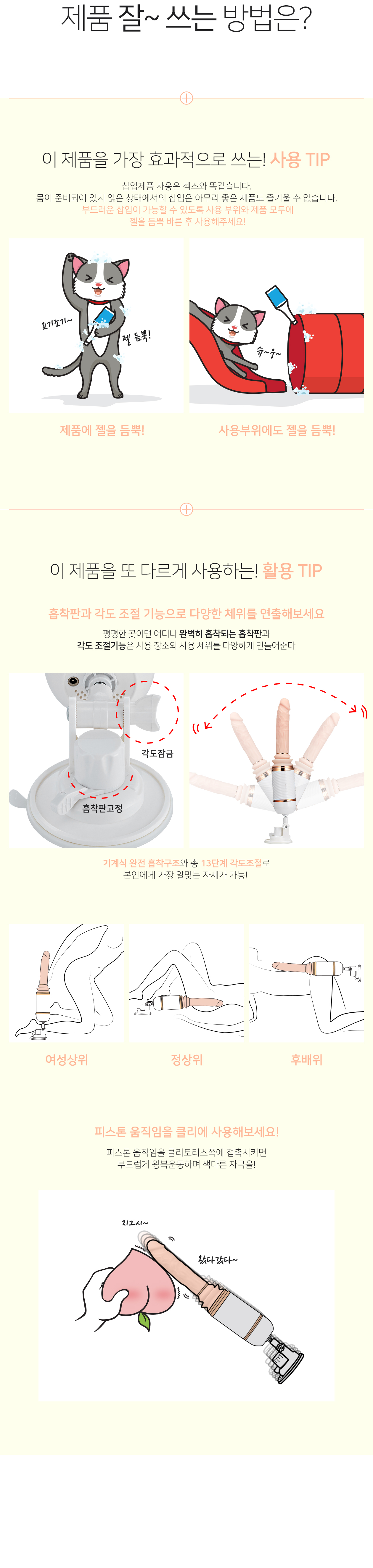 히팅 피스톤 딜도 SPD-01 상세 이미지 4