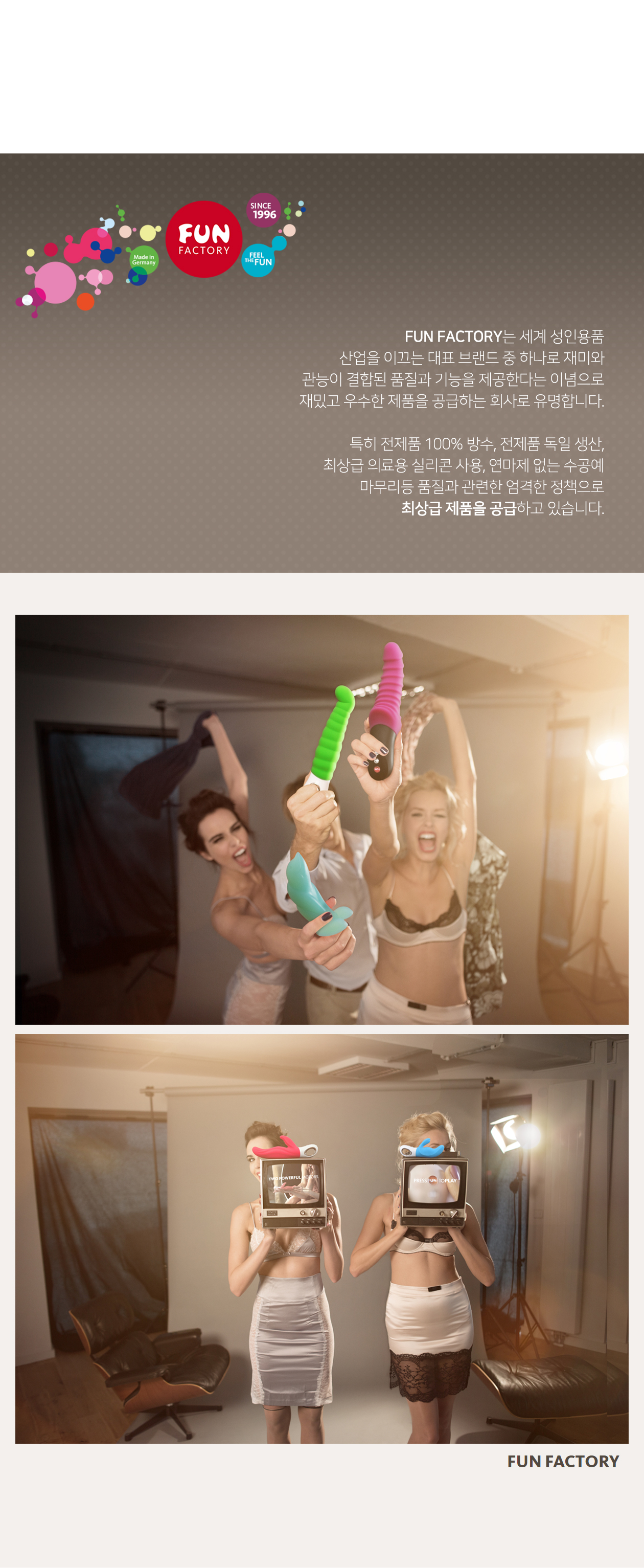 STRONIC G 상세 이미지 2