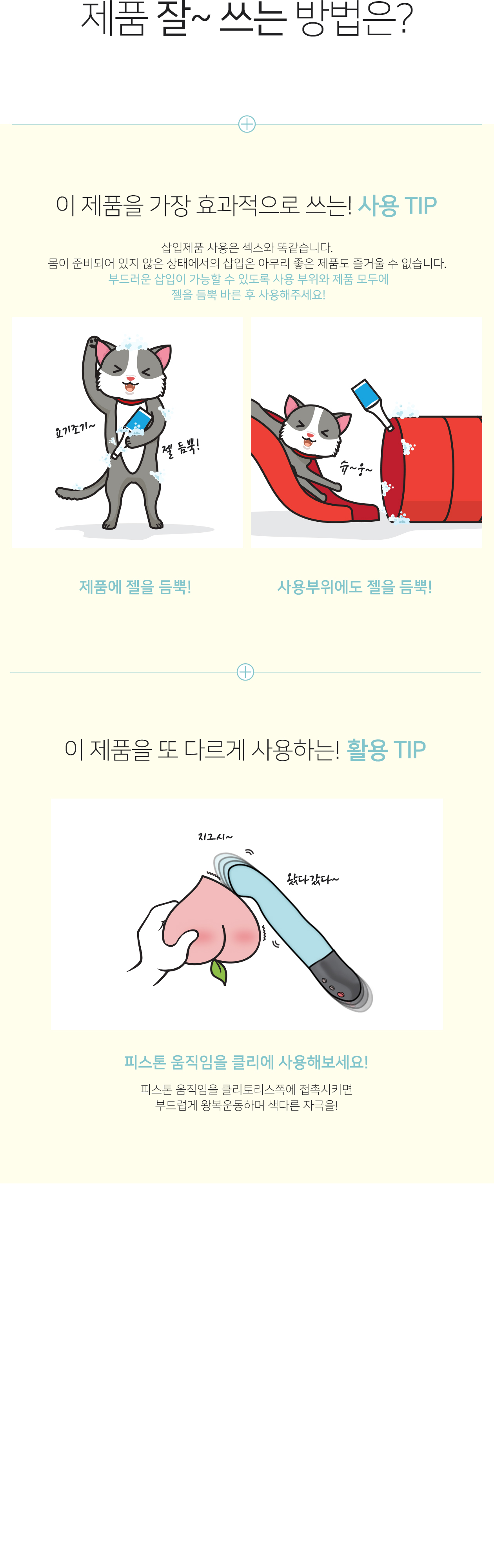 STRONIC G 상세 이미지 5