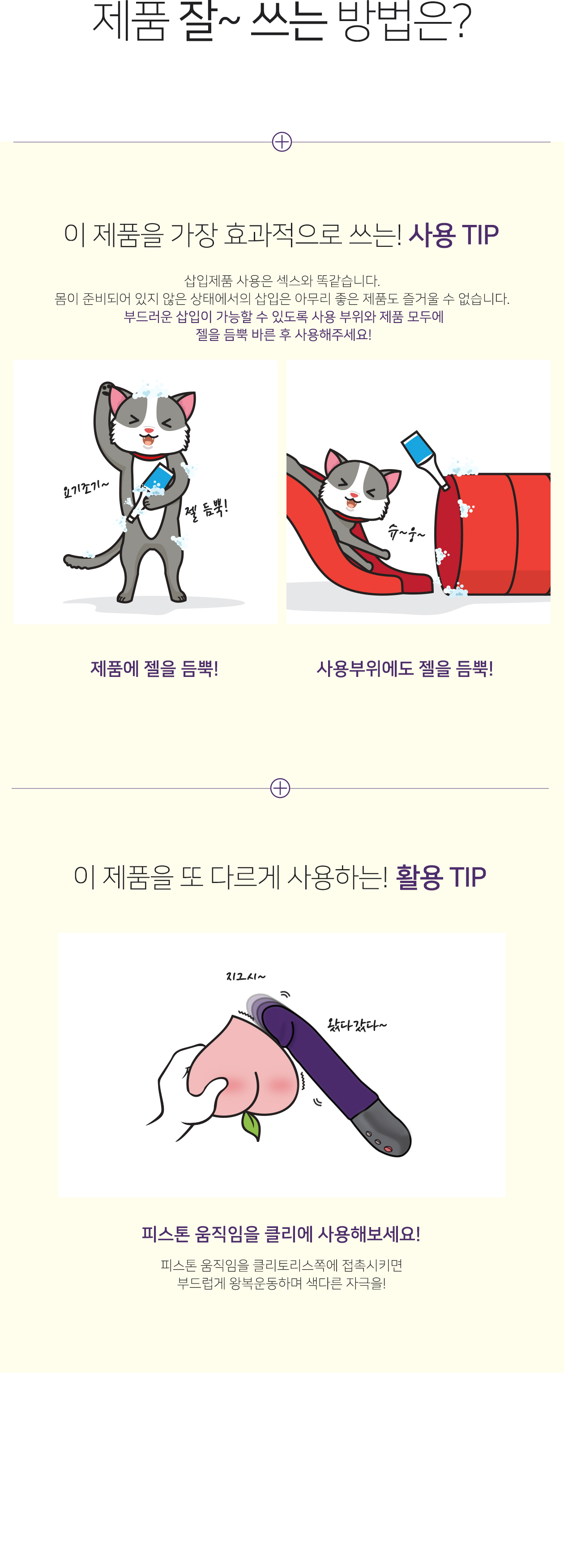 STRONIC REAL 상세 이미지 5