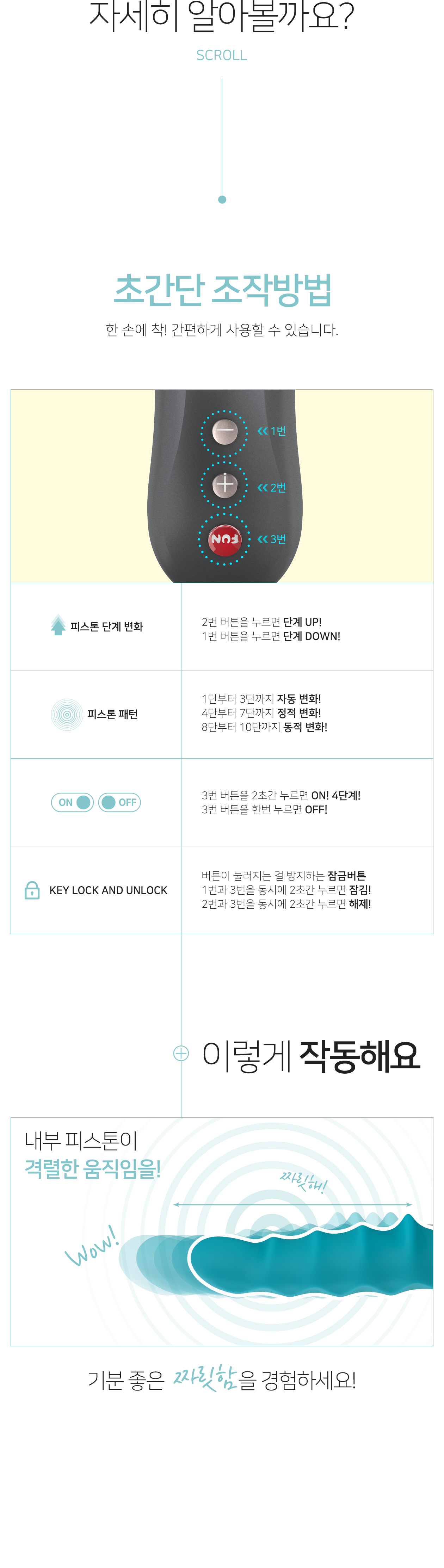 STRONIC SURF 상세 이미지 4