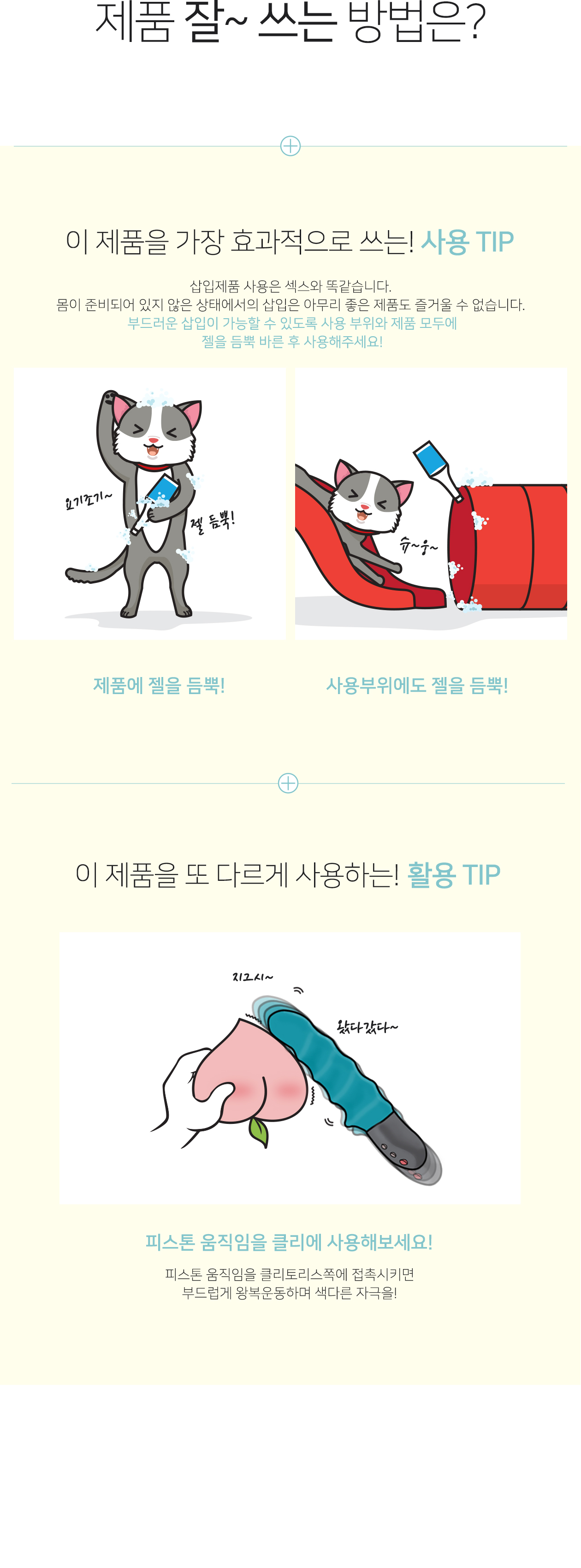 STRONIC SURF 상세 이미지 5