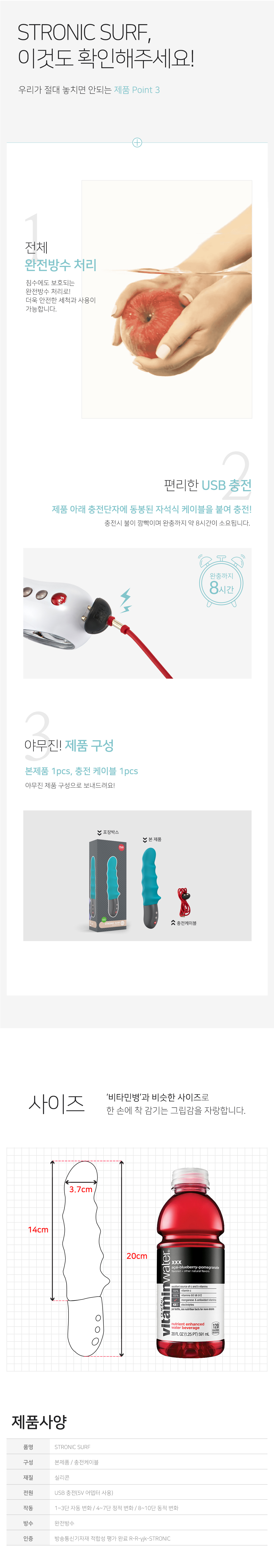 STRONIC SURF 상세 이미지 6