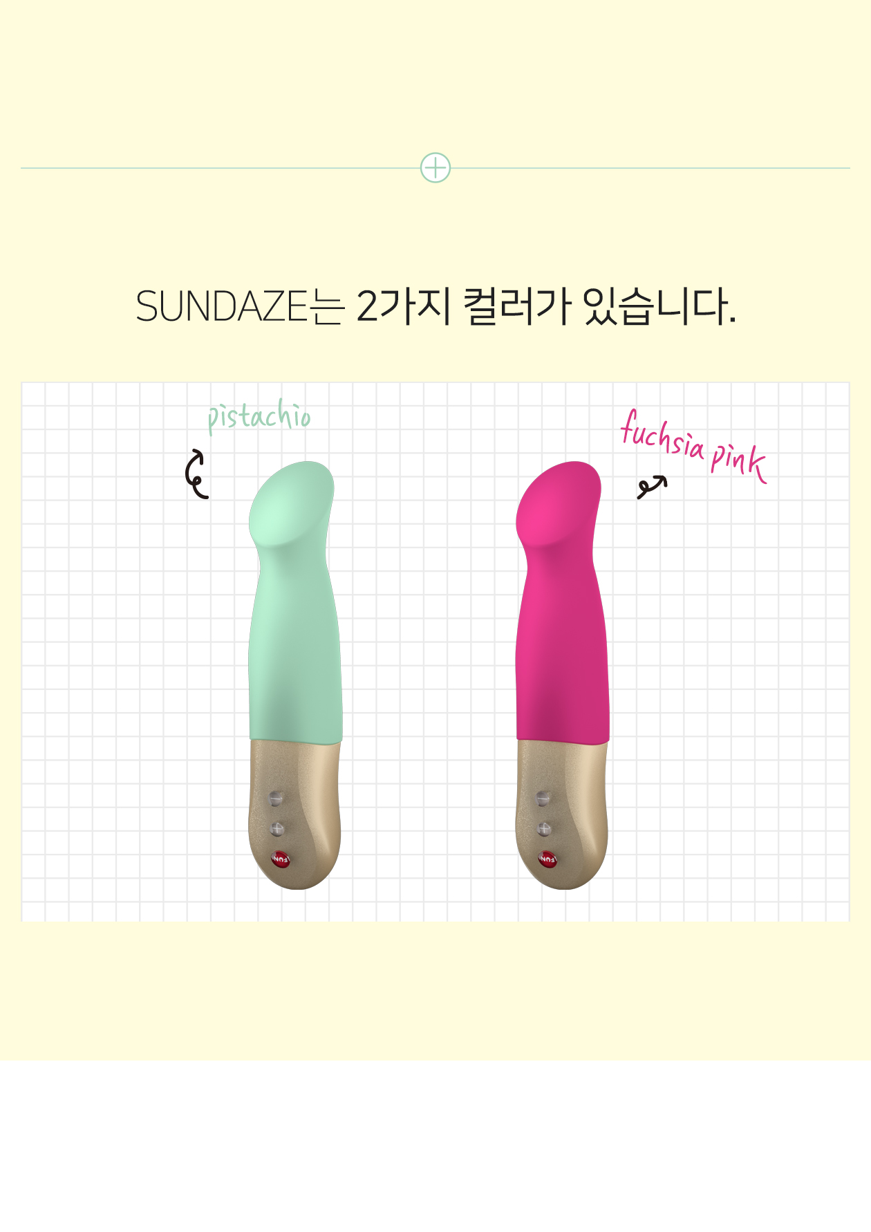 SUNDAZE 상세 이미지 5