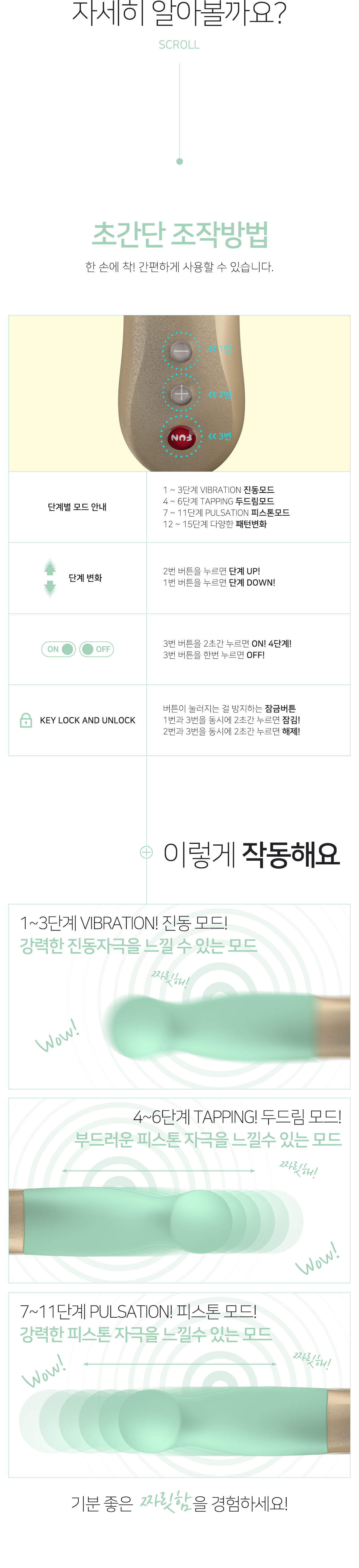 SUNDAZE 상세 이미지 6