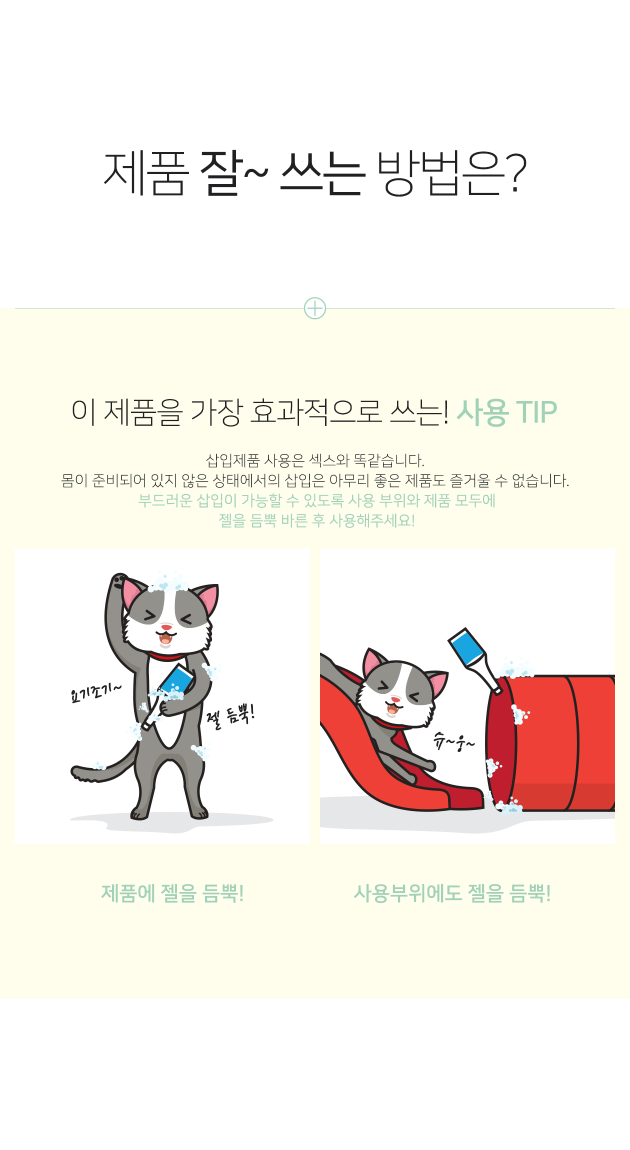 SUNDAZE 상세 이미지 7