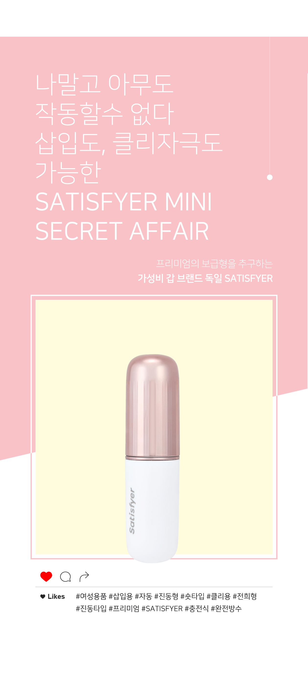 SECRET AFFAIR 상세 이미지 3