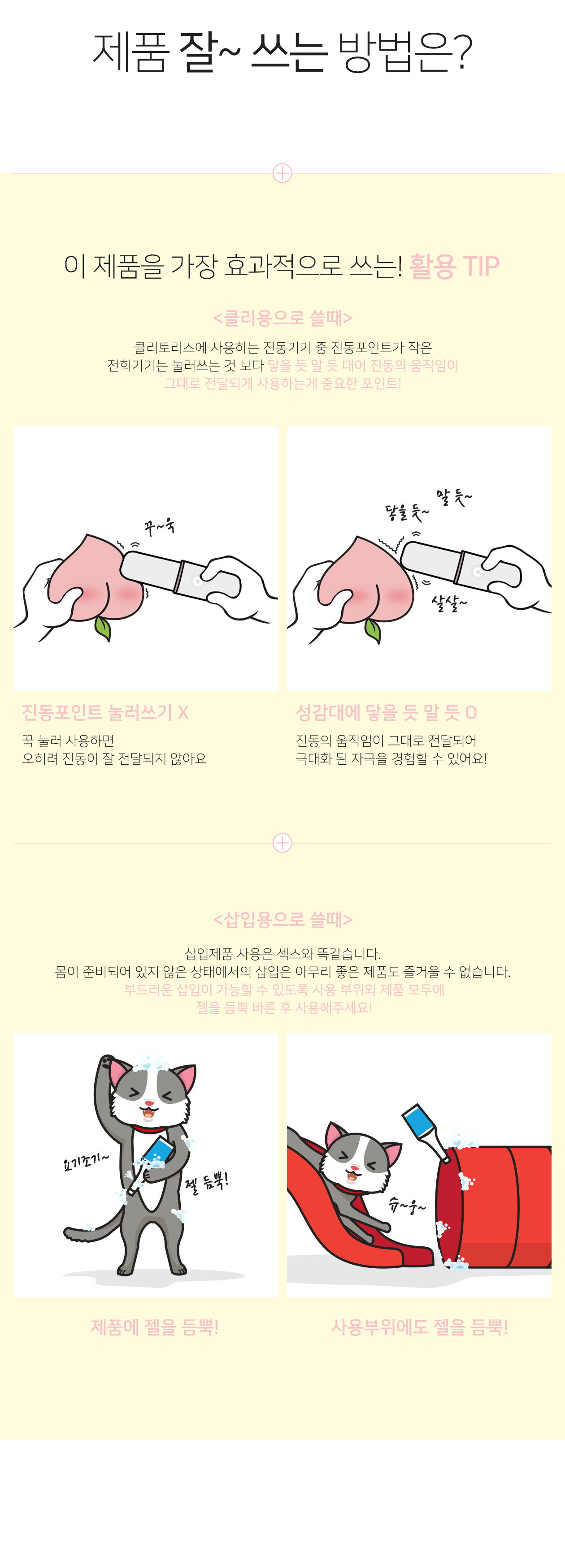 SECRET AFFAIR 상세 이미지 6