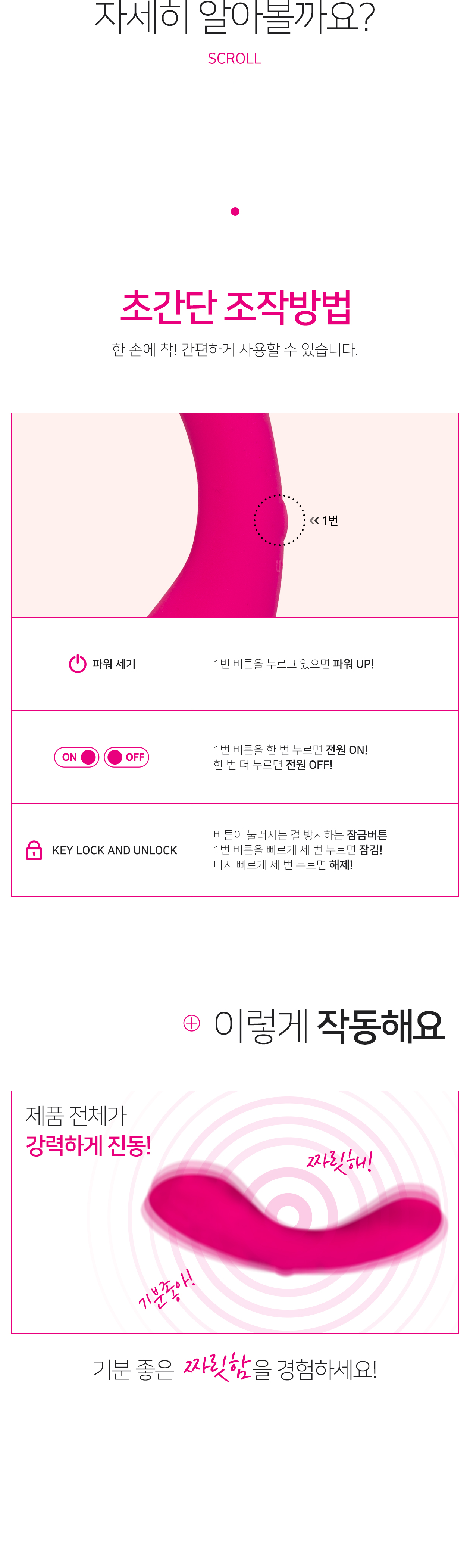 THE MINI SWAN WAND 상세 이미지 5