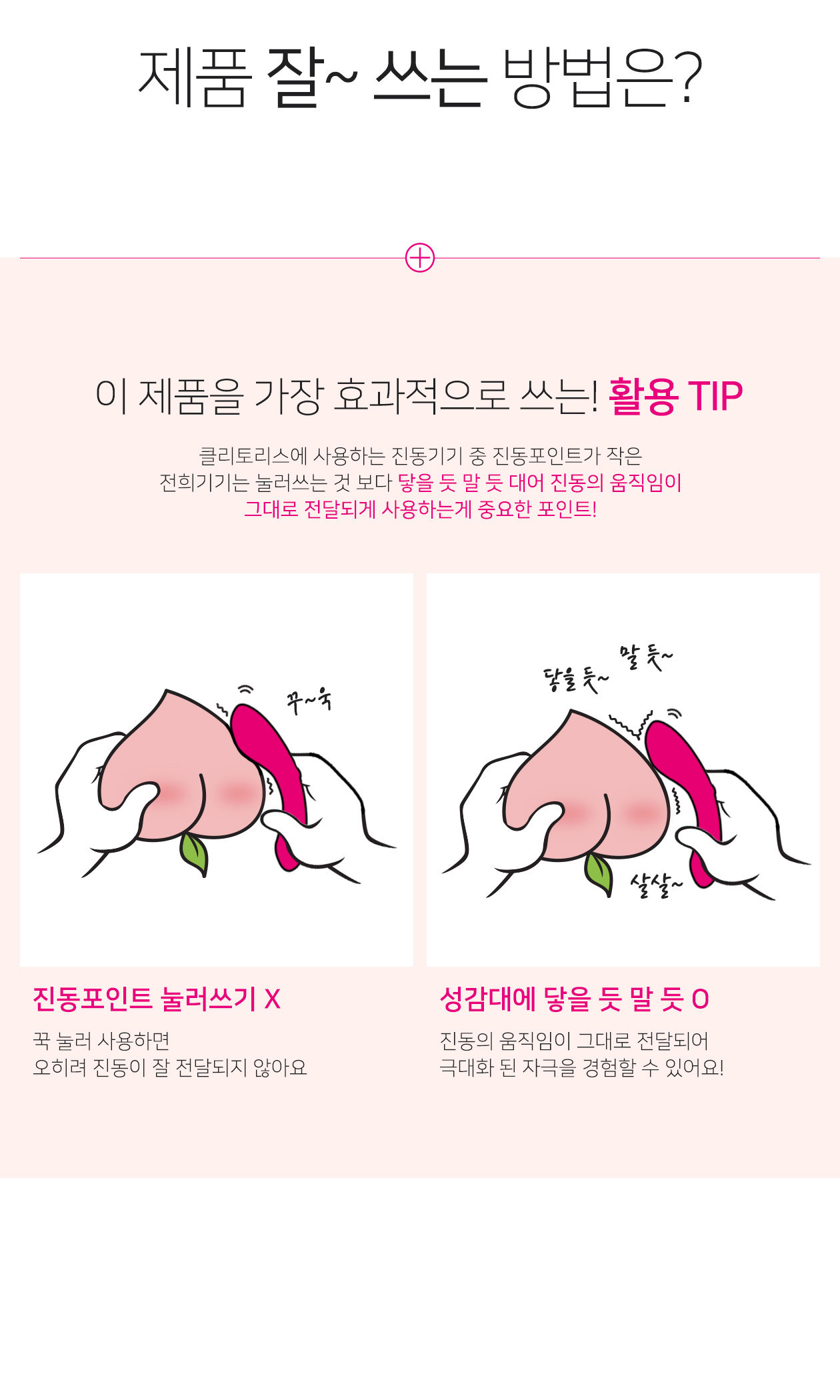 THE MINI SWAN WAND 상세 이미지 6