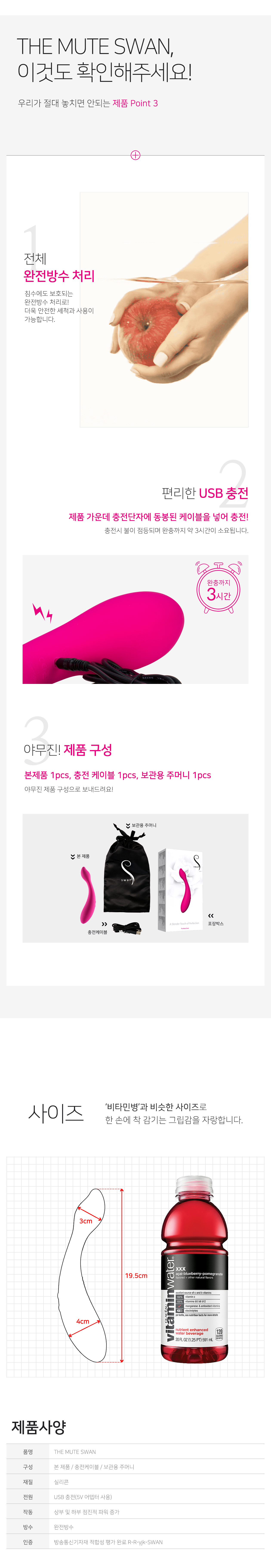 THE MUTE SWAN 상세 이미지 5